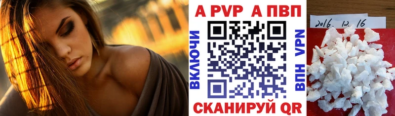 Alpha-PVP Соль  наркота  Александровское 