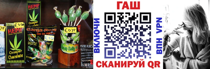 цены наркотик  Александровское  Canna-Cookies конопля 