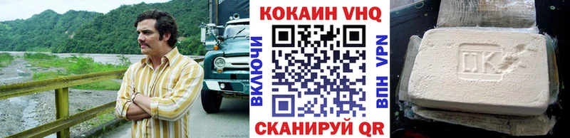Кокаин 97%  купить наркотики сайты  Александровское 
