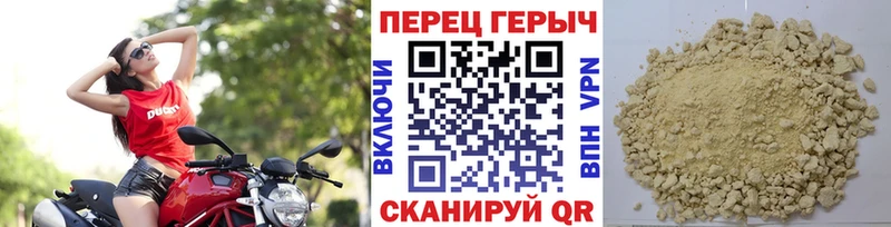 маркетплейс Telegram  Александровское  ГЕРОИН Heroin  закладка 