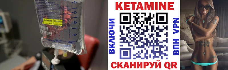 omg ссылки  Александровское  КЕТАМИН ketamine 