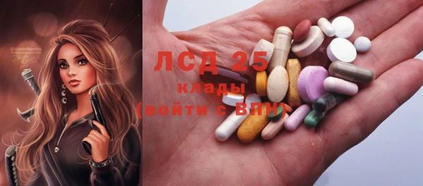соль курить ск Ачинск