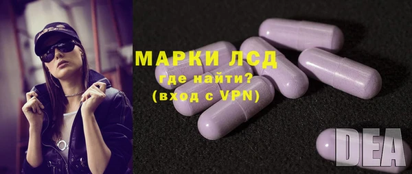 альфа пвп Лихославль
