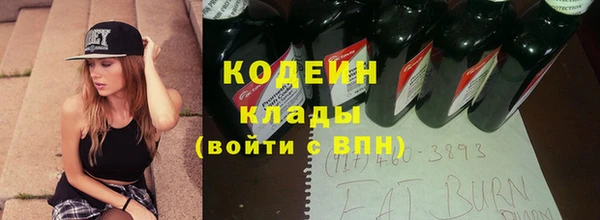 альфа пвп Лихославль