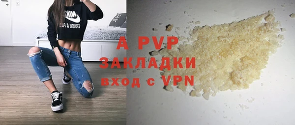 альфа пвп Лихославль