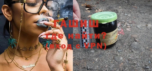 альфа пвп Лихославль