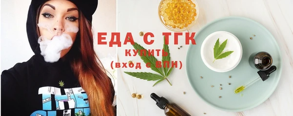 альфа пвп Лихославль