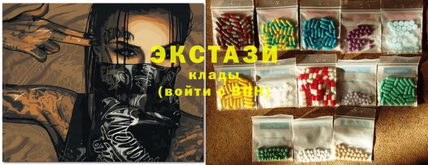 альфа пвп Лихославль