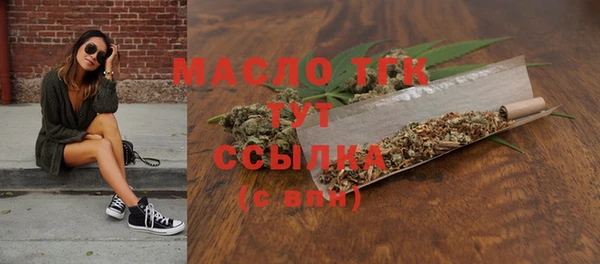 кокаин Бердск