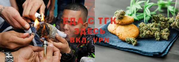 альфа пвп Лихославль