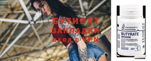 альфа пвп Лихославль