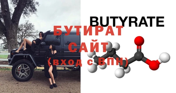 альфа пвп Лихославль