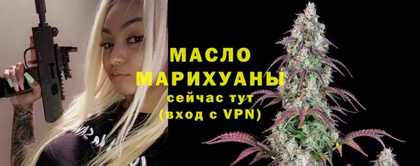альфа пвп Лихославль