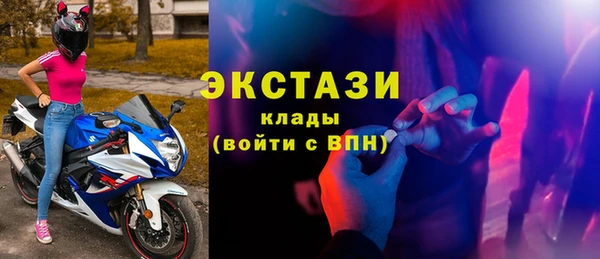 альфа пвп Лихославль