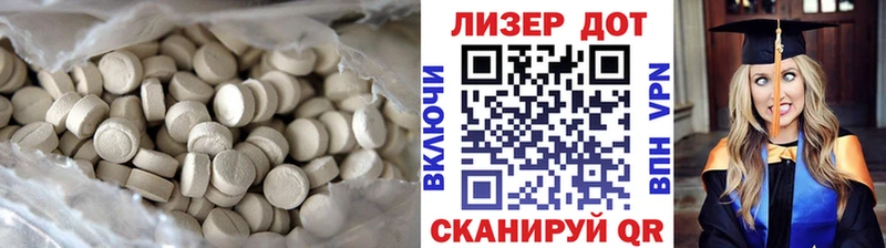 Лсд 25 экстази ecstasy  Александровское 