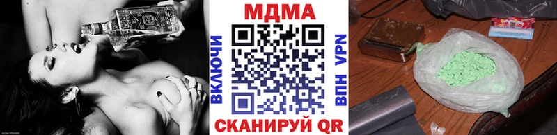 МДМА Molly  Александровское 