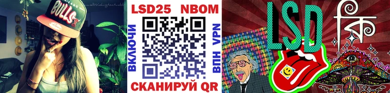 Марки 25I-NBOMe 1500мкг  нарко площадка как зайти  Александровское  где можно купить   кракен как зайти 