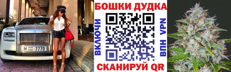 Шишки марихуана MAZAR  блэк спрут рабочий сайт  это какой сайт  Александровское 